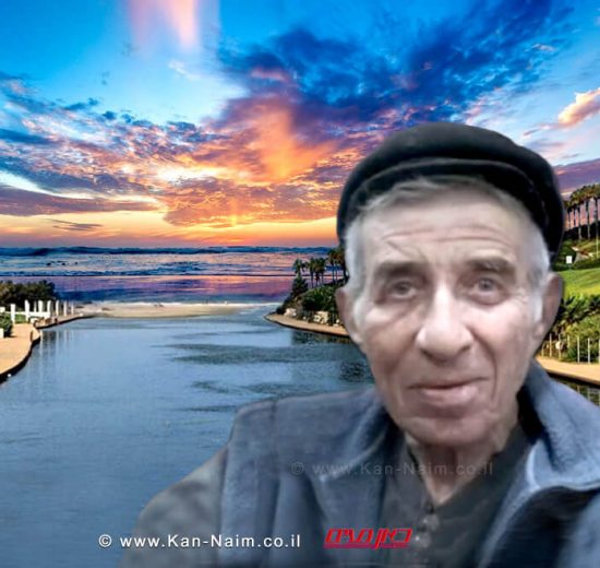 נחום היימן, זכרו ברכה