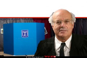 כב' השופט חנן מלצר, יושב ראש וועדת הבחירות המרכזית לכנסת ה-22 | רקע תיבת הצבעה קלפי בישראל | עיבוד צילום ממחושב: שולי סונגו©