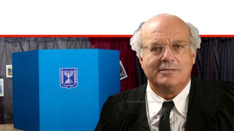 כב' השופט חנן מלצר, יושב ראש וועדת הבחירות המרכזית לכנסת ה-22 | רקע תיבת הצבעה קלפי בישראל | עיבוד צילום ממחושב: שולי סונגו©